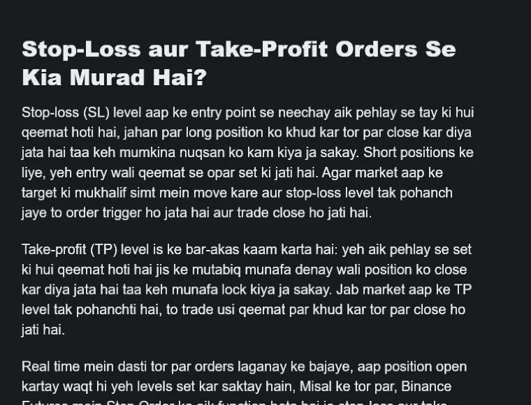 Binance Academy Roman Urdu 文章中的 Stop-Loss 與 Take-Profit 定義